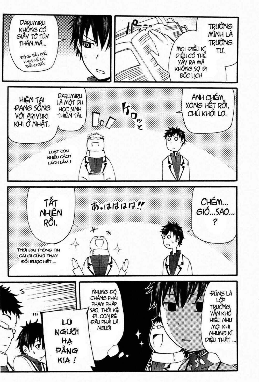 Suashi No Meteorite: Chapter 3
