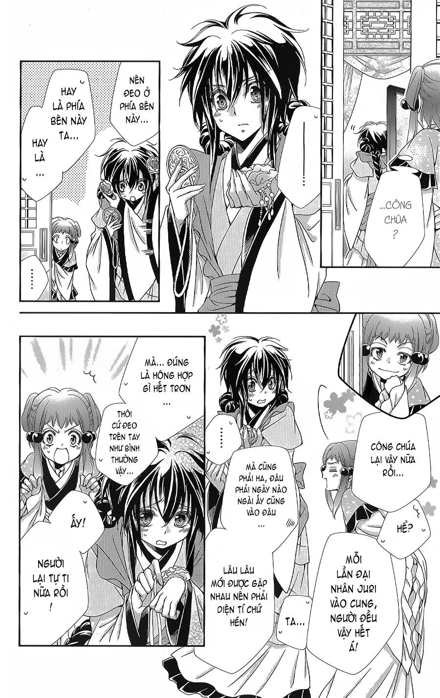 Hyakka Mangekyou: Chapter 11