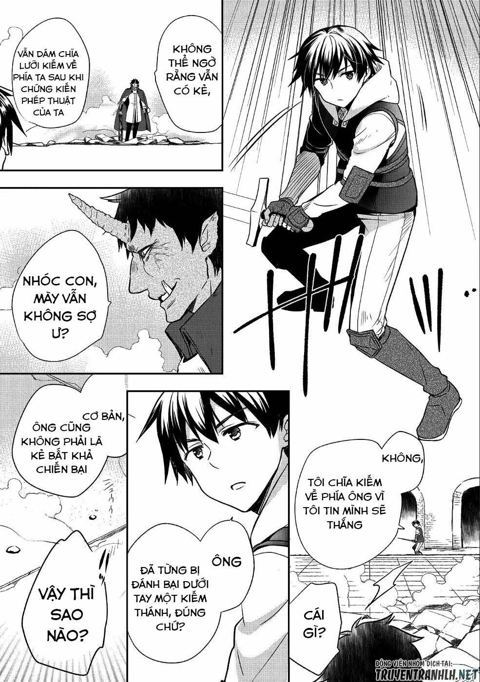 Mushoku No Eiyuu: Betsu Ni Skill Nanka Iranakattan Daga: Chapter 10