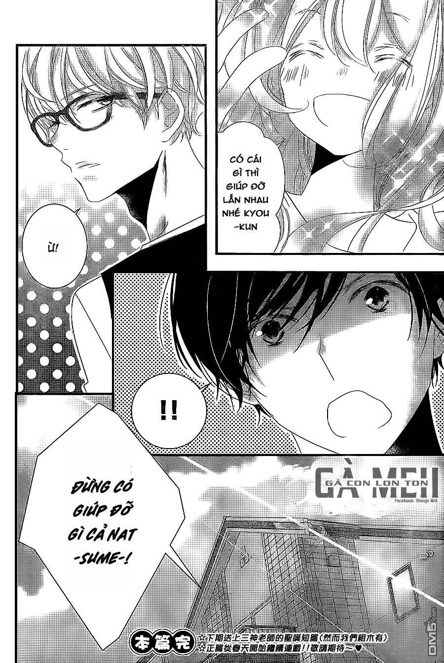 Mikami-Sensei No Aishikata: Chapter 8