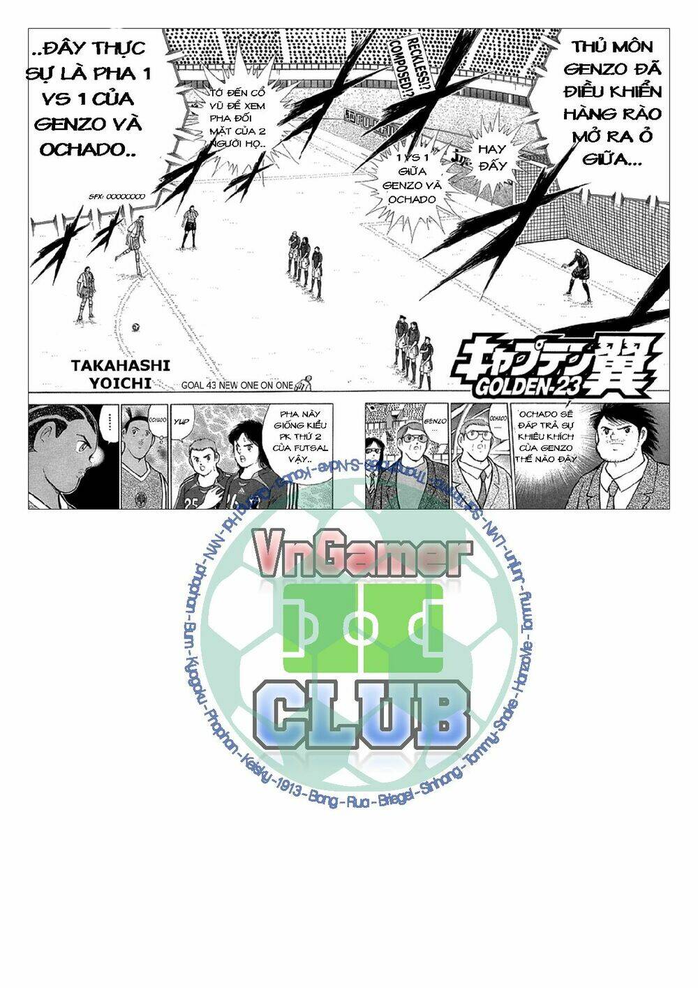 Captain Tsubasa: Golden 23: Chapter 43