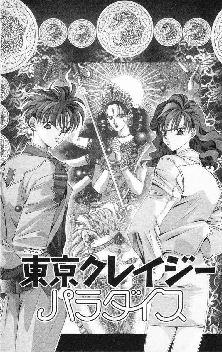 Tokyo Crazy Paradise: Chapter 42