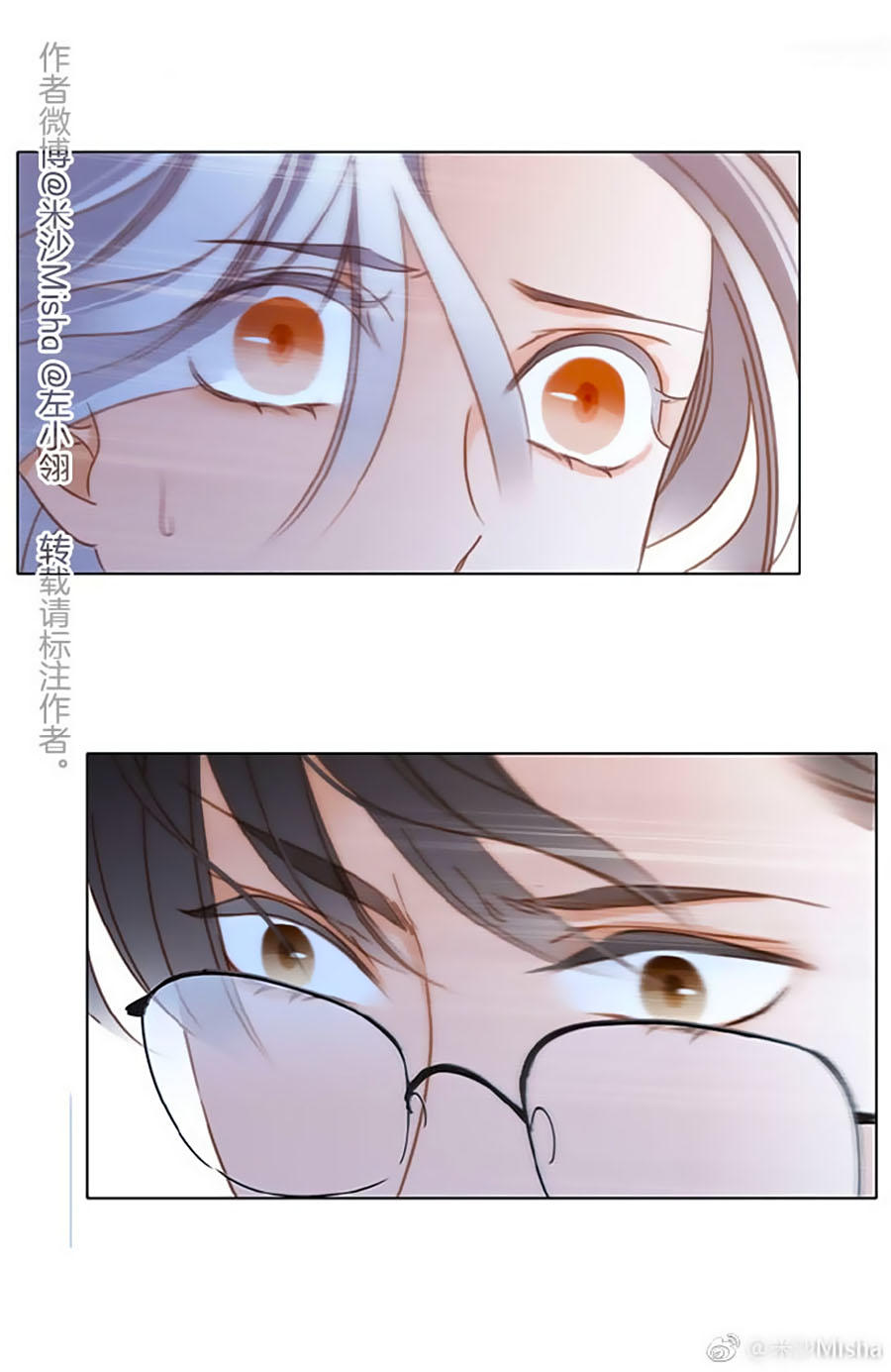 Tình Yêu Và Nhà Sản Xuất: Chapter 12