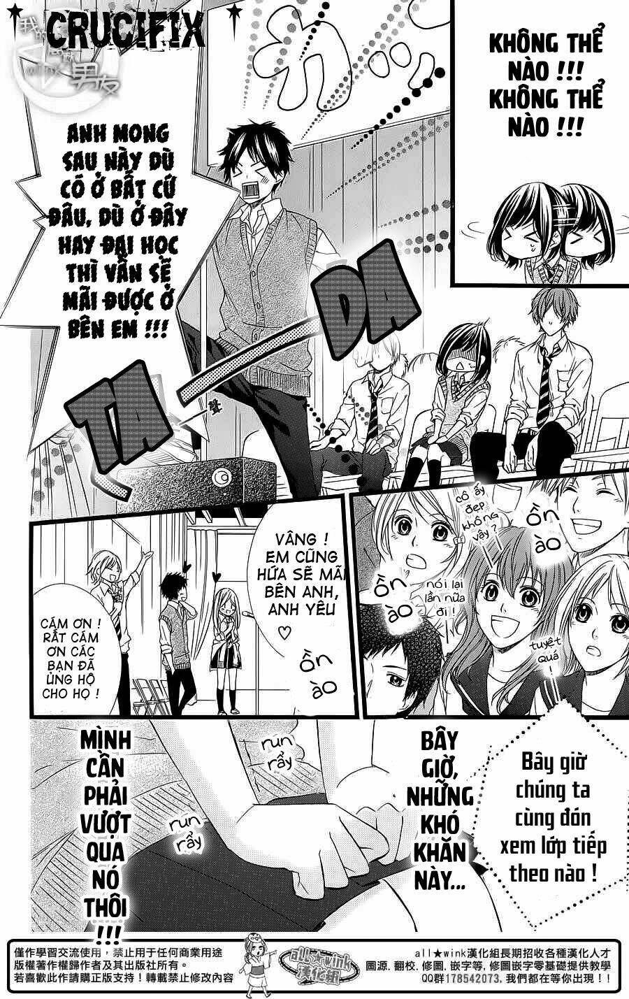 Kedamono Kareshi: Chapter 30