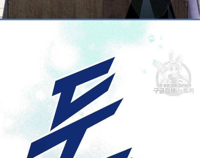 Thời Đại Hoàng Kim Của Thiên Kiếm: Chapter 5