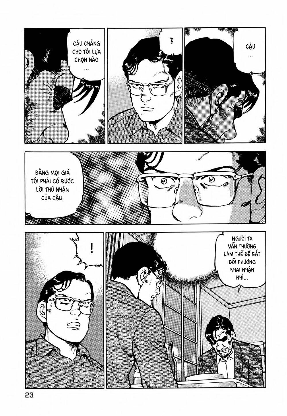 Seizon Life: Chapter 17