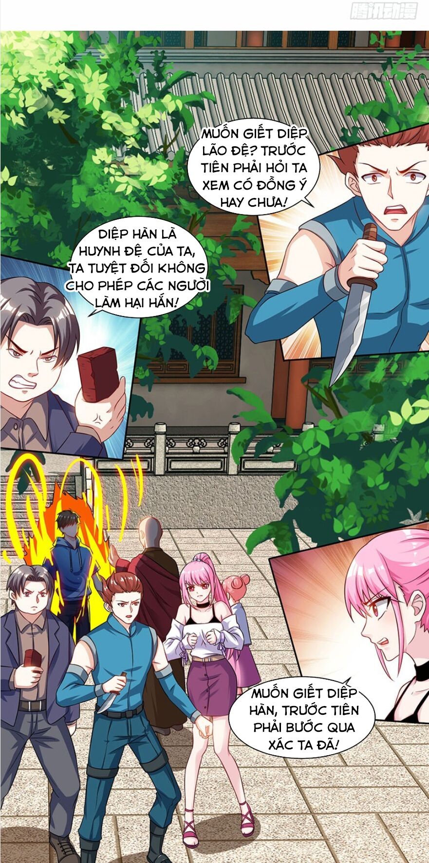 Thần Cấp Thấu Thị: Chapter 63