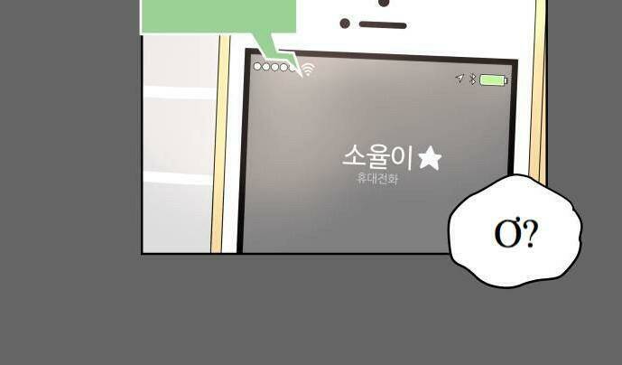 30 Phút Bước Đi Bên Em: Chapter 15