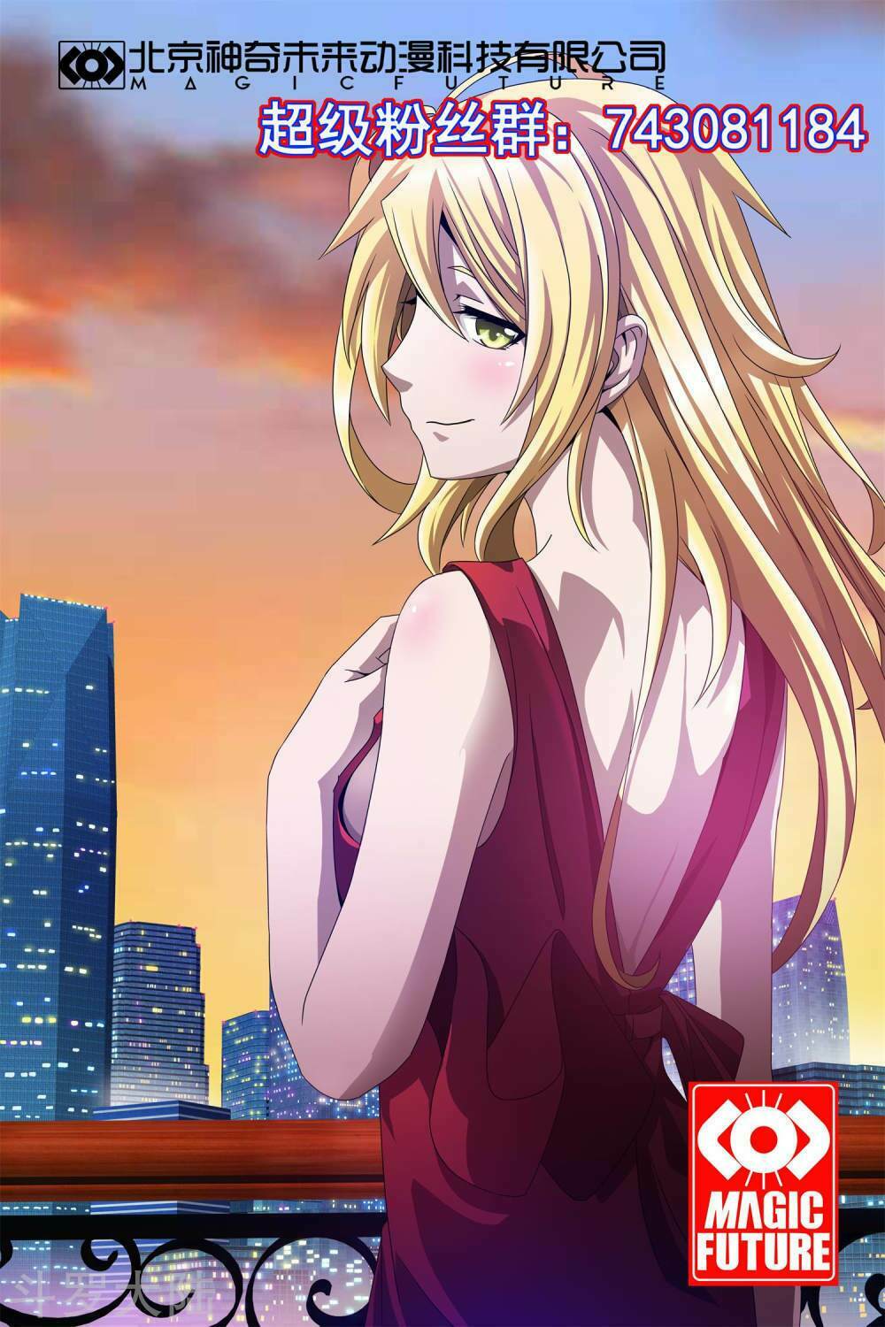 Hộ Hoa Cao Thủ Tại Đô Thị: Chapter 100