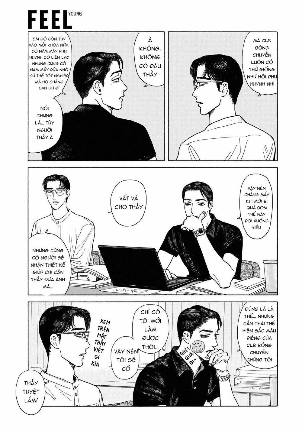 Onna No Sono No Hoshi: Chapter 9
