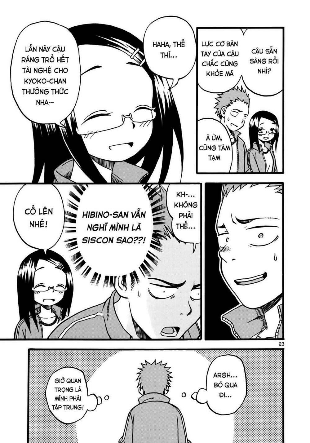 Fudatsuki No Kyoko-Chan: Chapter 4