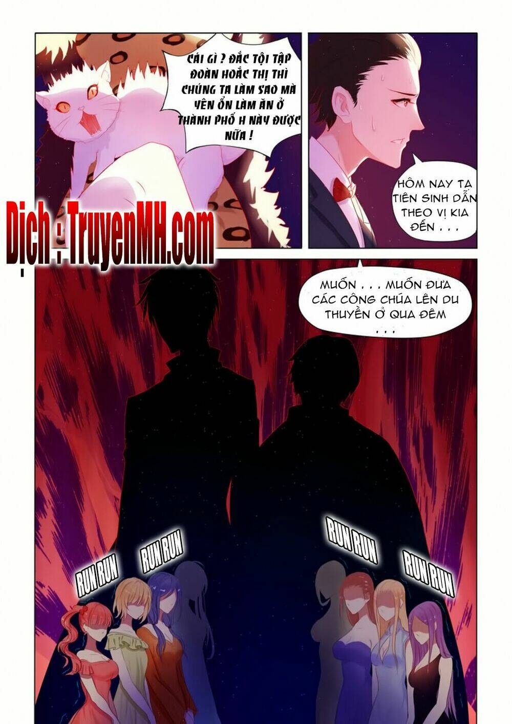 Tử Sắc Sắc Vi: Chapter 1