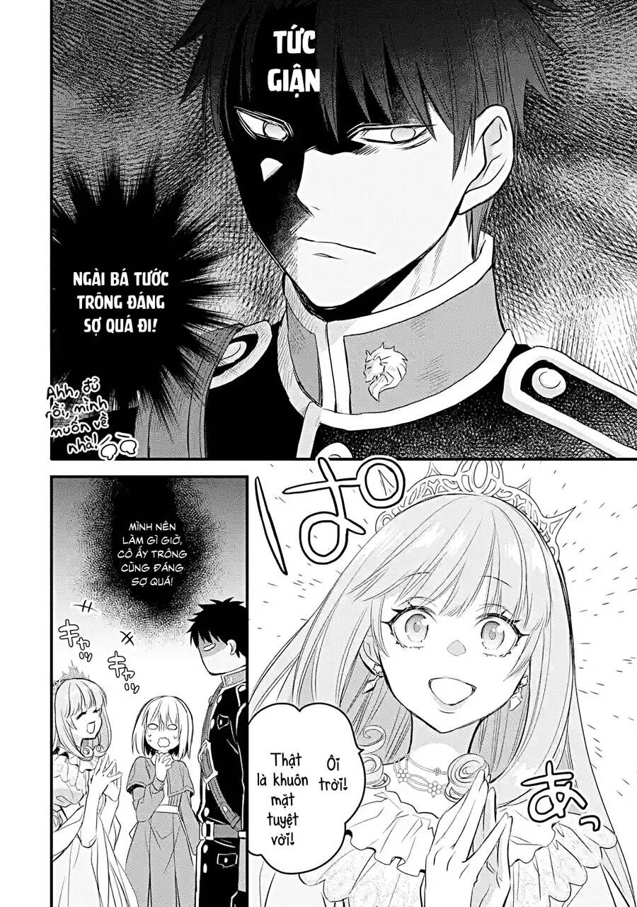 Chén Thánh Của Eris: Chapter 17.1