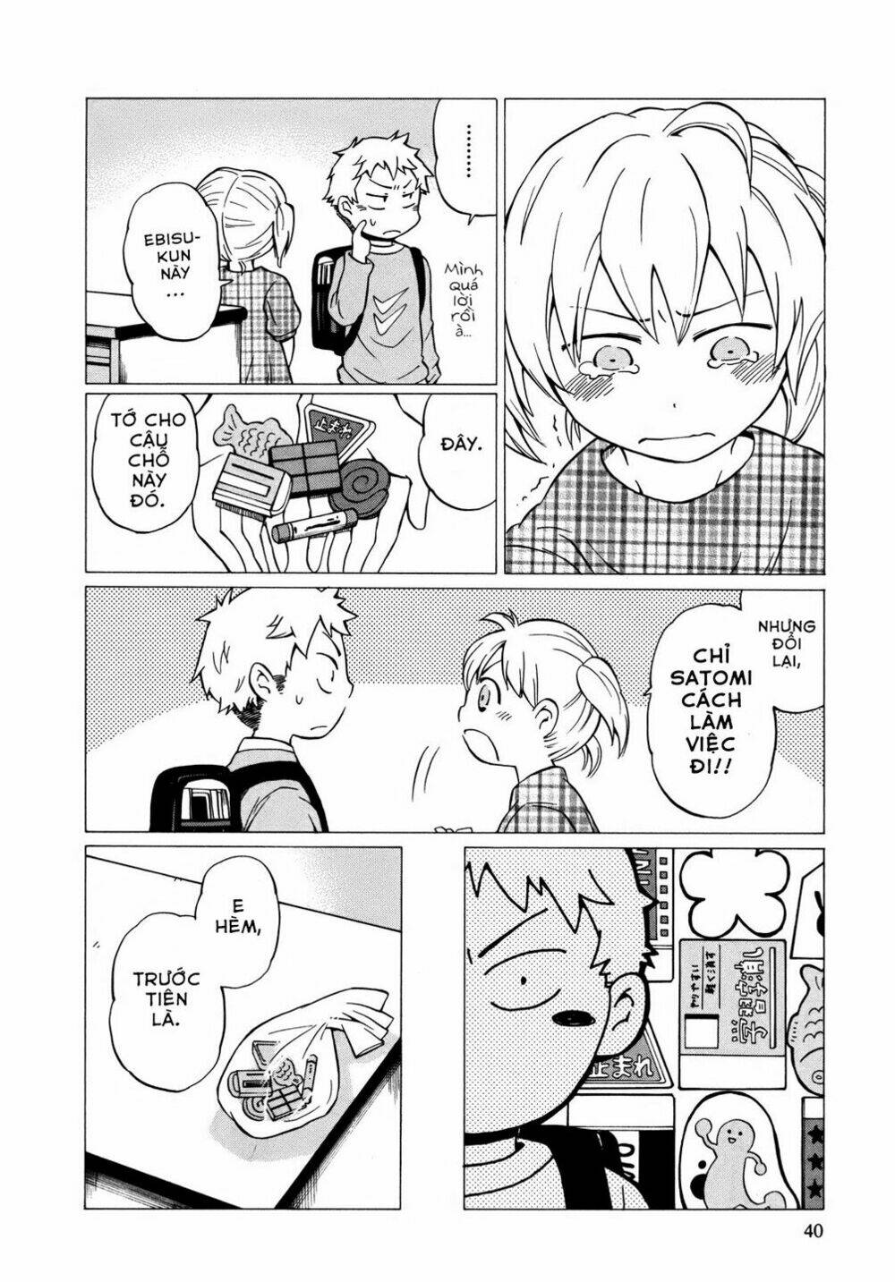 Yuuyake Rocket Pencil: Chapter 8