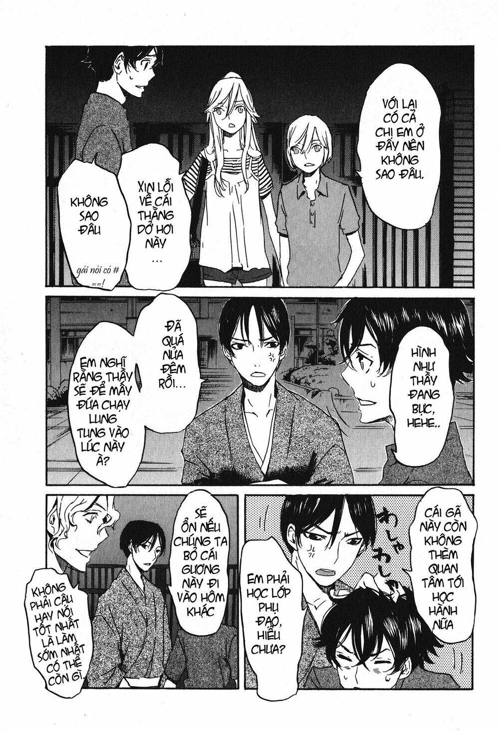 Totsugami: Chapter 16