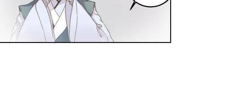 Đốt Đào Hoa: Chapter 14