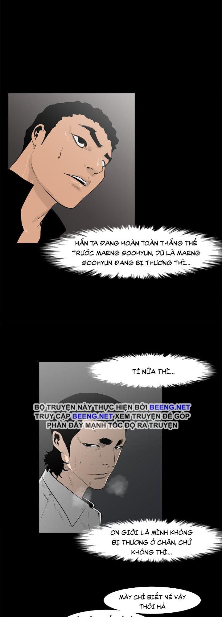 Tong Edge: Chapter 59