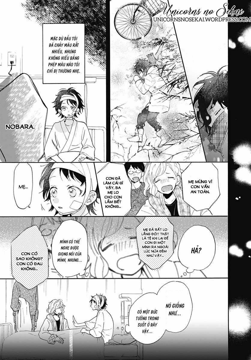 Kimi To Wonderland: Chapter 1