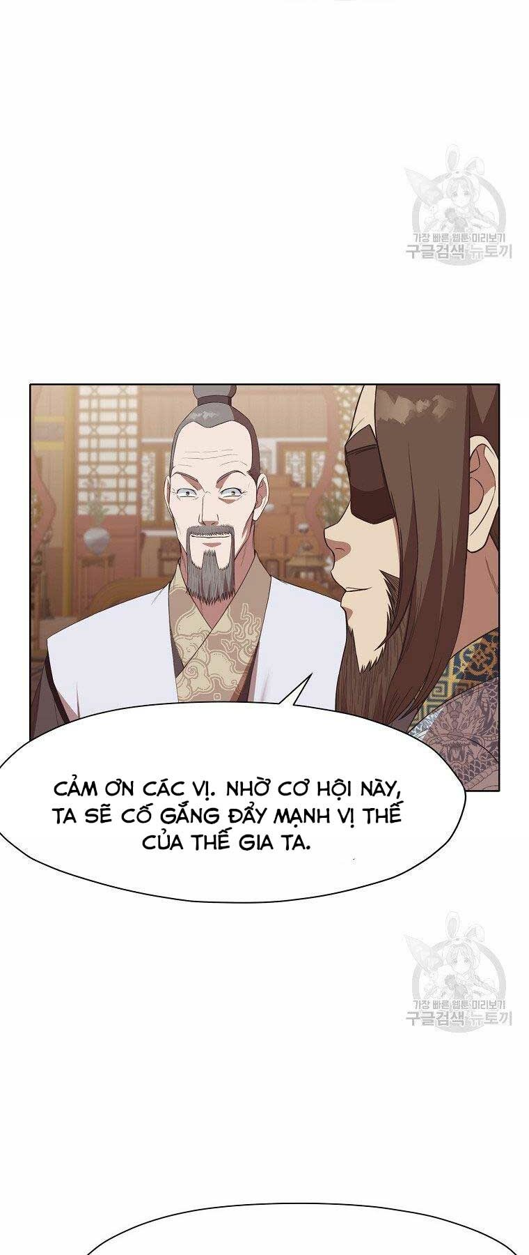 Thiên Võ Chiến Thần: Chapter 64