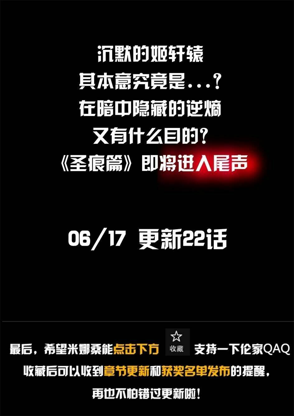 Băng Hoại 3Rd: Chapter 21