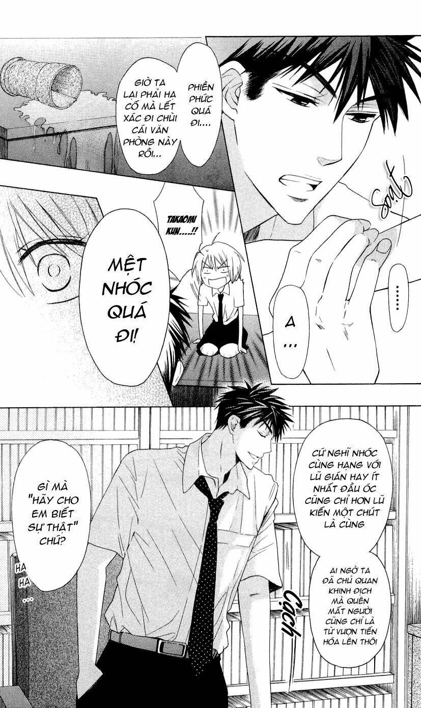 Thầy Giáo Của Tôi: Chapter 31