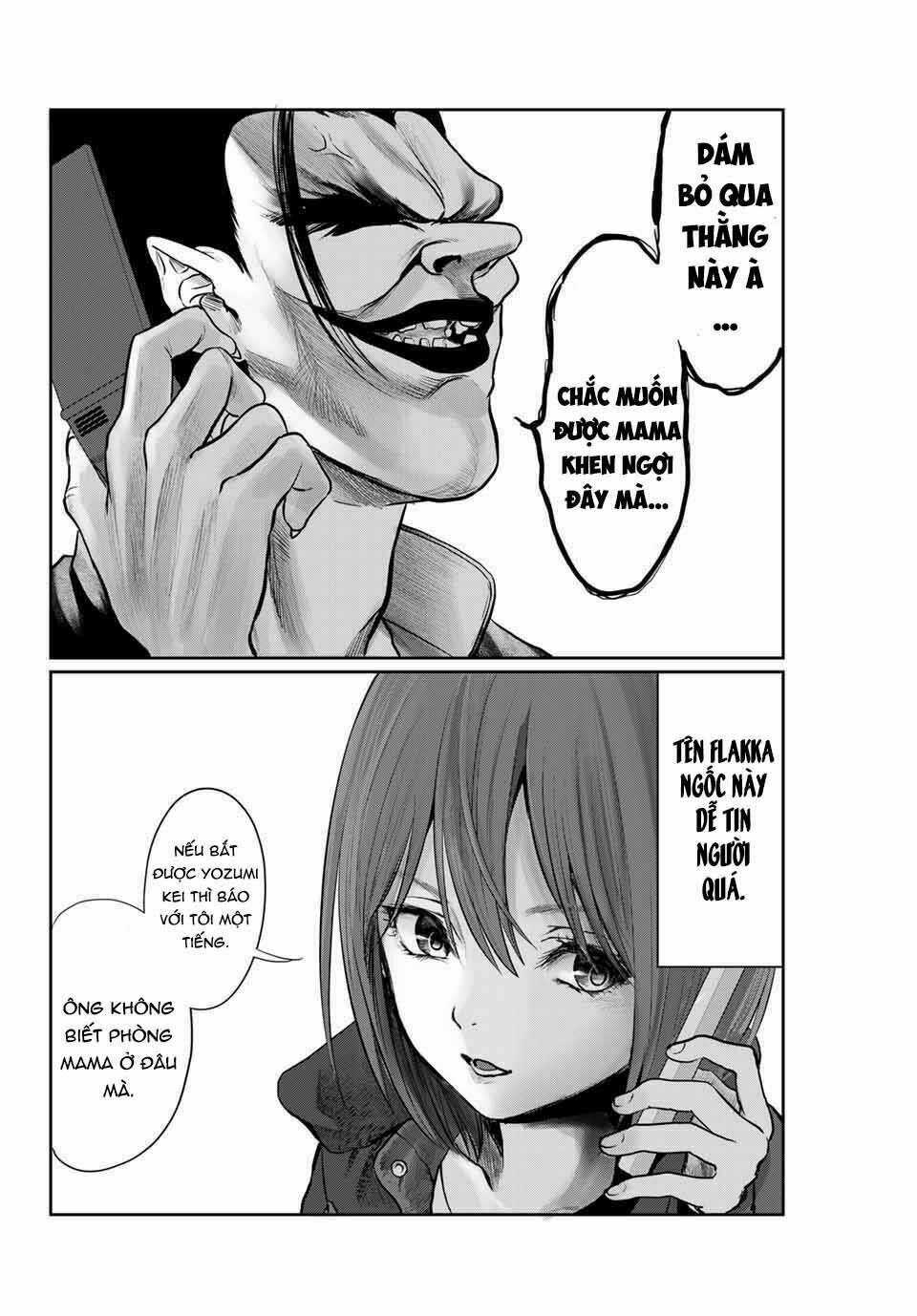 Watashi (Kari): Chapter 26