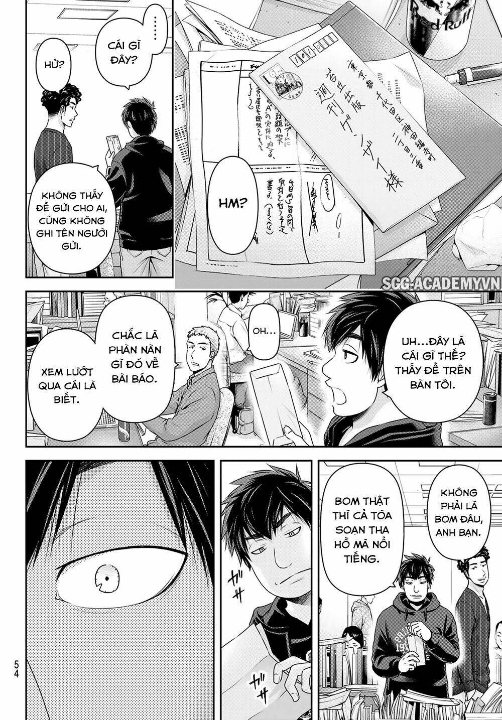 Bạn Gái Chung Nhà: Chapter 265