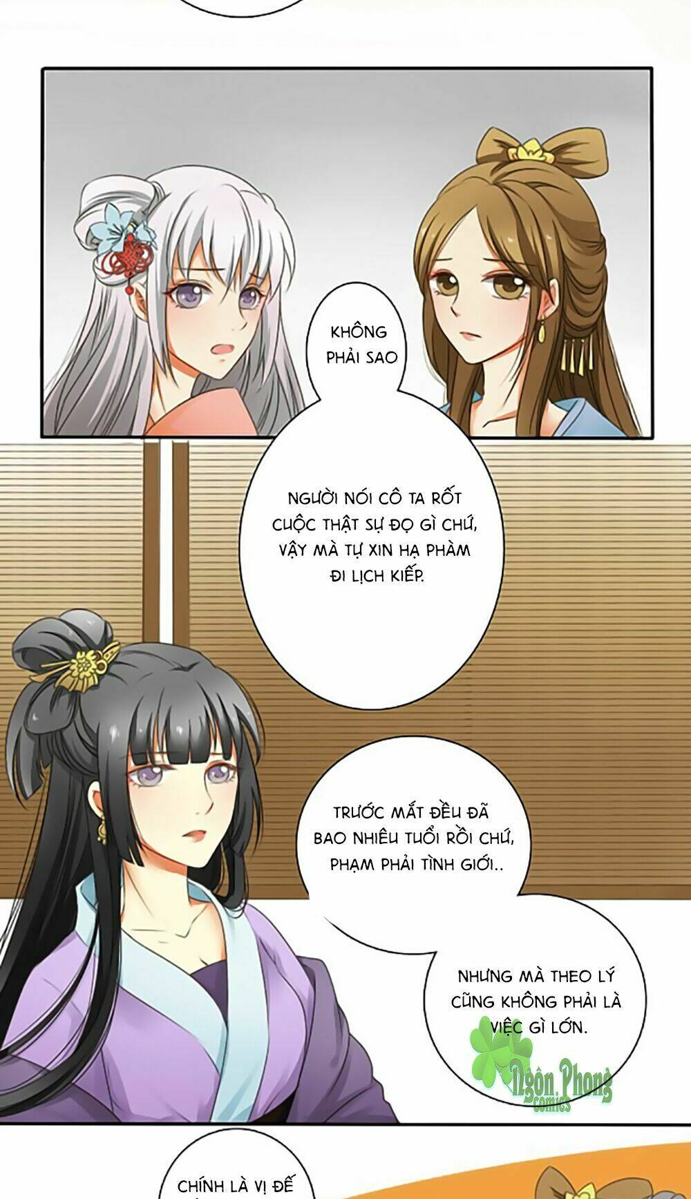 Quy Tự Dao: Chapter 1