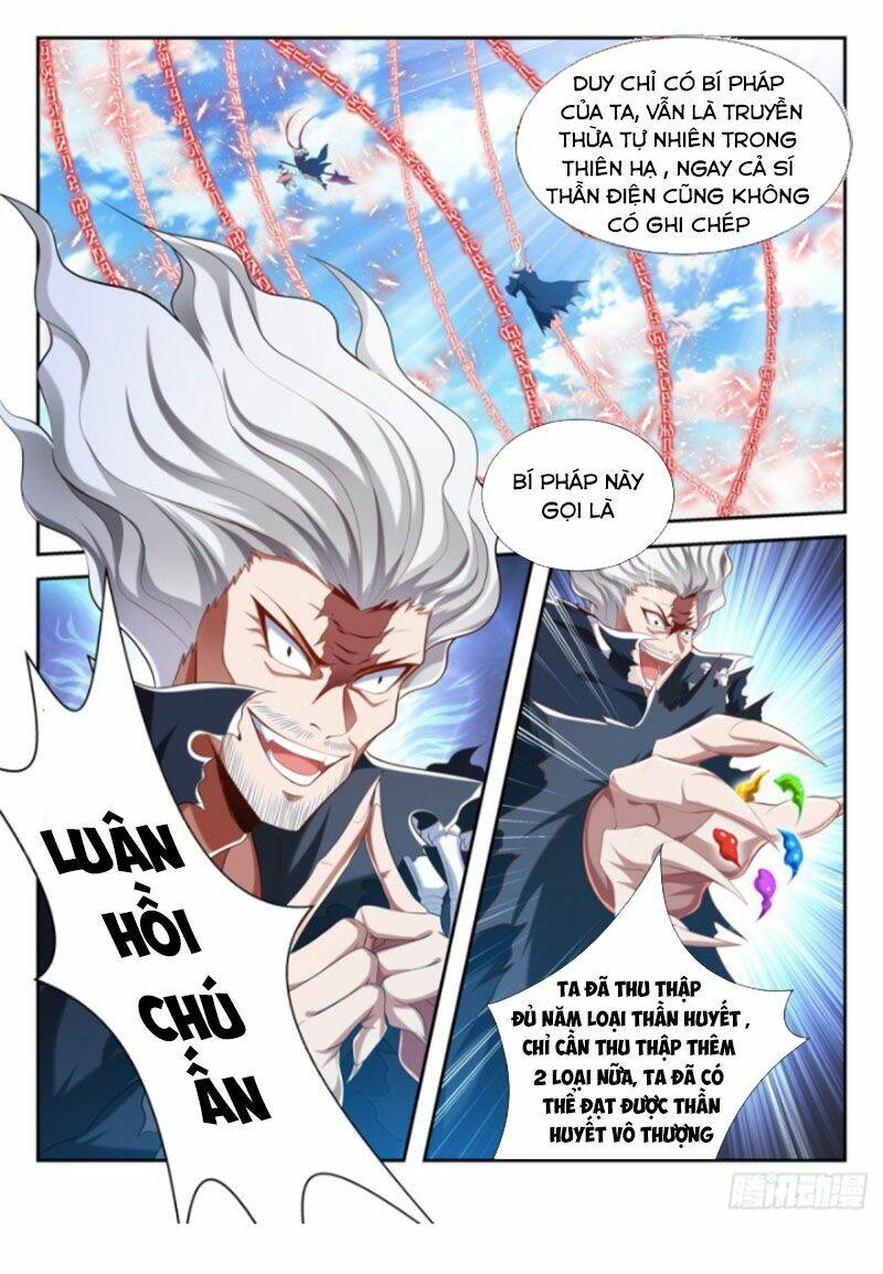 Vạn Giới Thần Chủ: Chapter 207