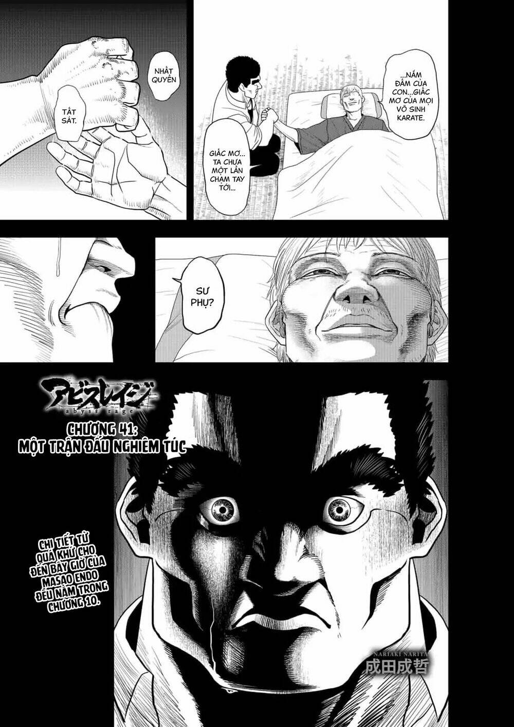 Abyss Rage: Chapter 41