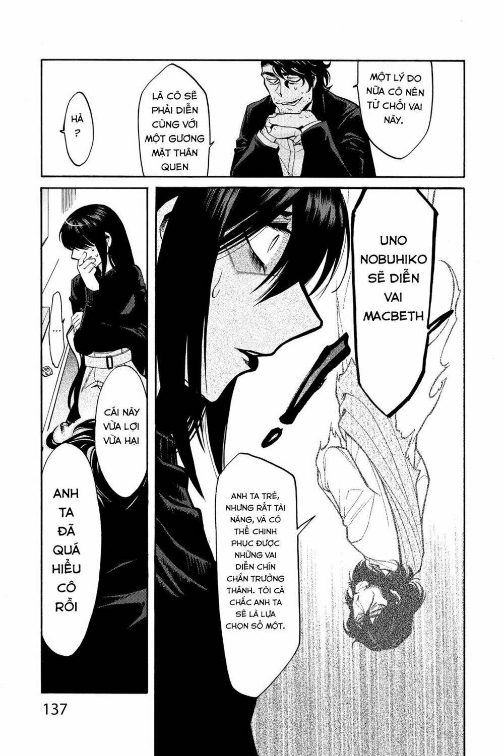 Kasane: Chapter 60