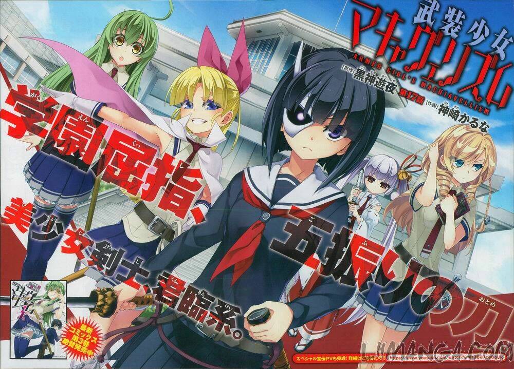 Thủ Đoạn Nham Hiểm Của Cô Gái Mặt Nạ: Chapter 17