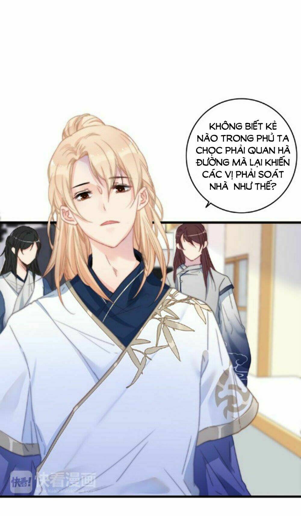 Dữ Tử Thành Thuyết: Chapter 18