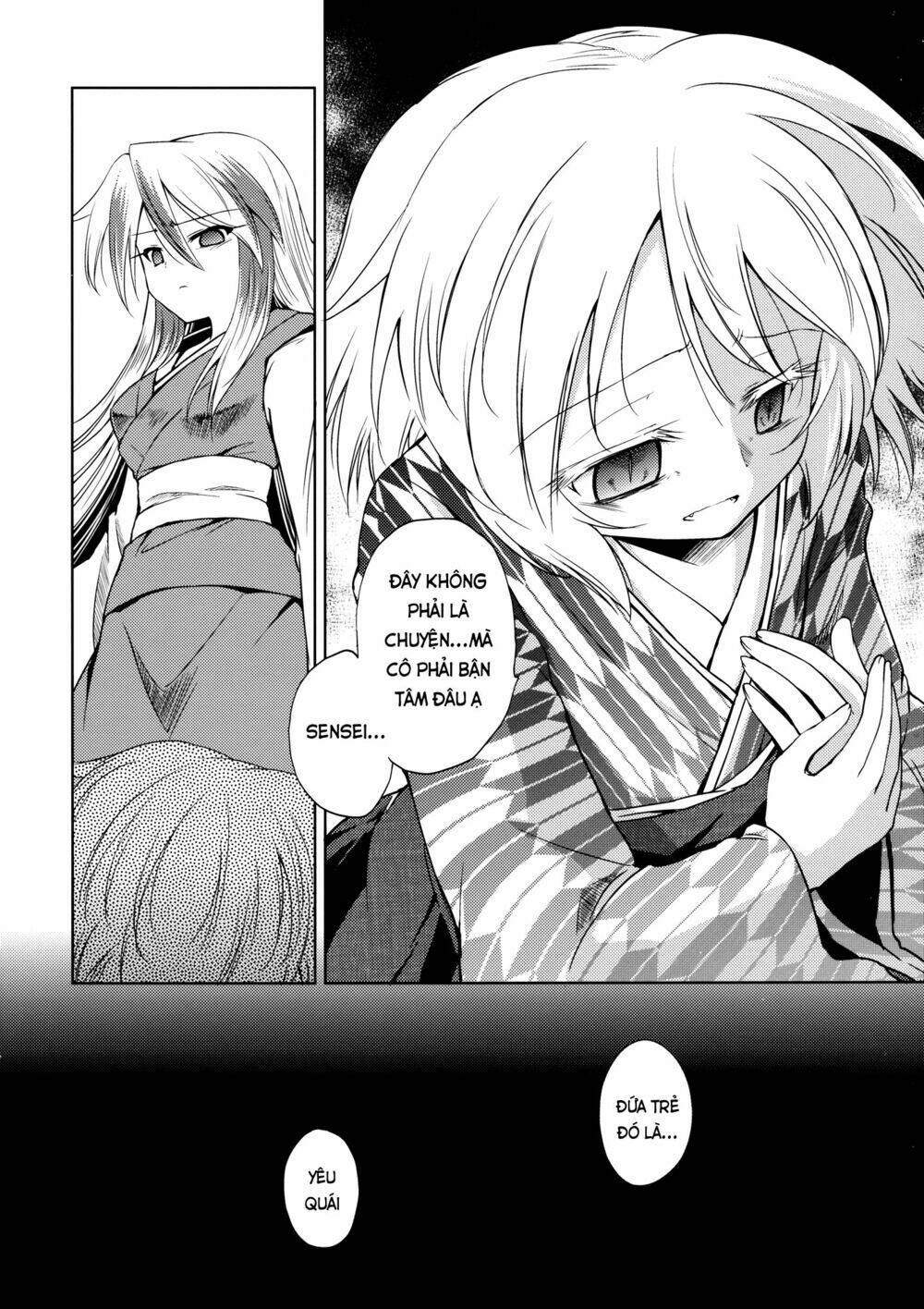 Touhou Doujinshi Collection: Chapter 1