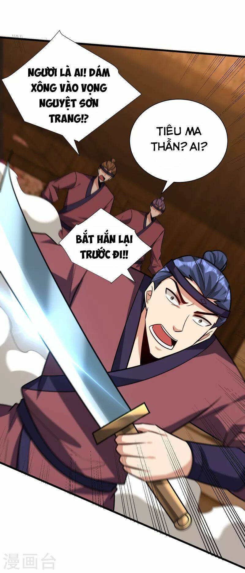 Yêu Giả Vi Vương: Chapter 264