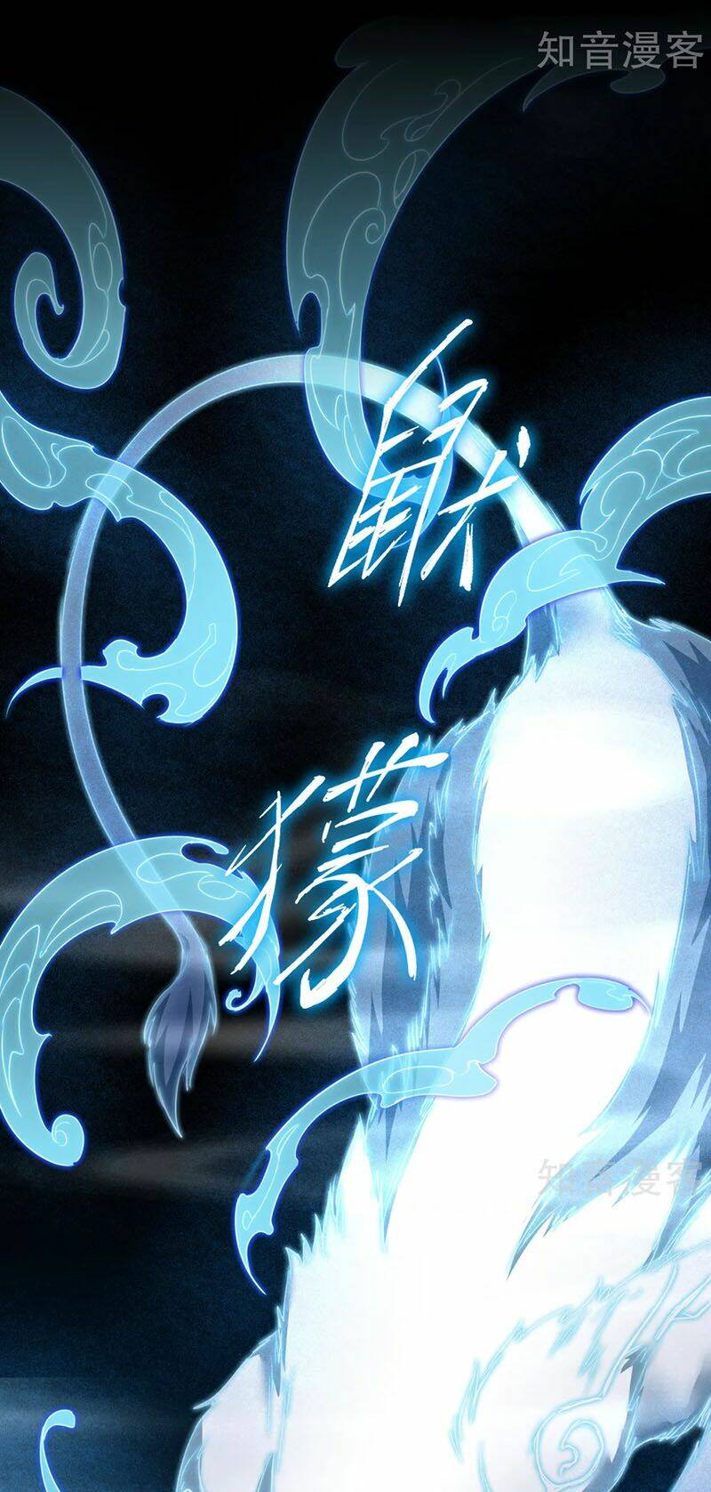 Nghịch Chuyển Tiên Đồ: Chapter 45