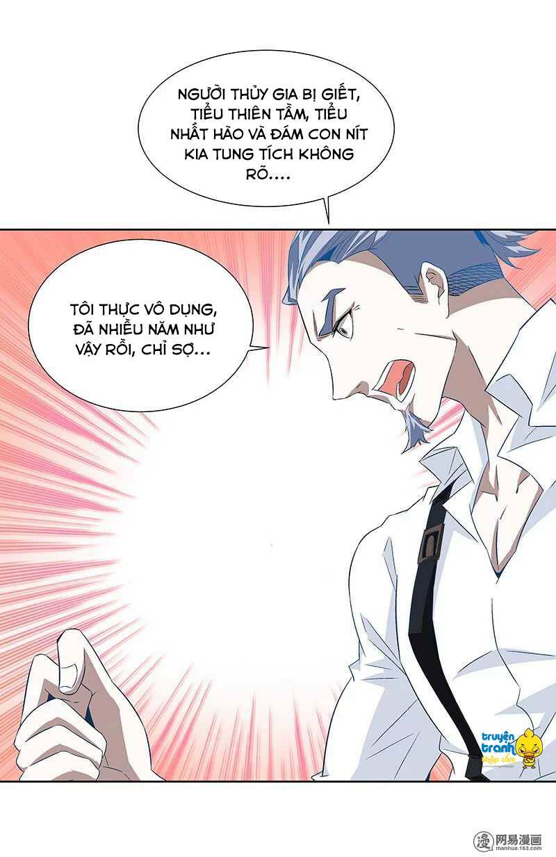 Cường Sủng Hào Môn Tiểu Manh Thê: Chapter 42
