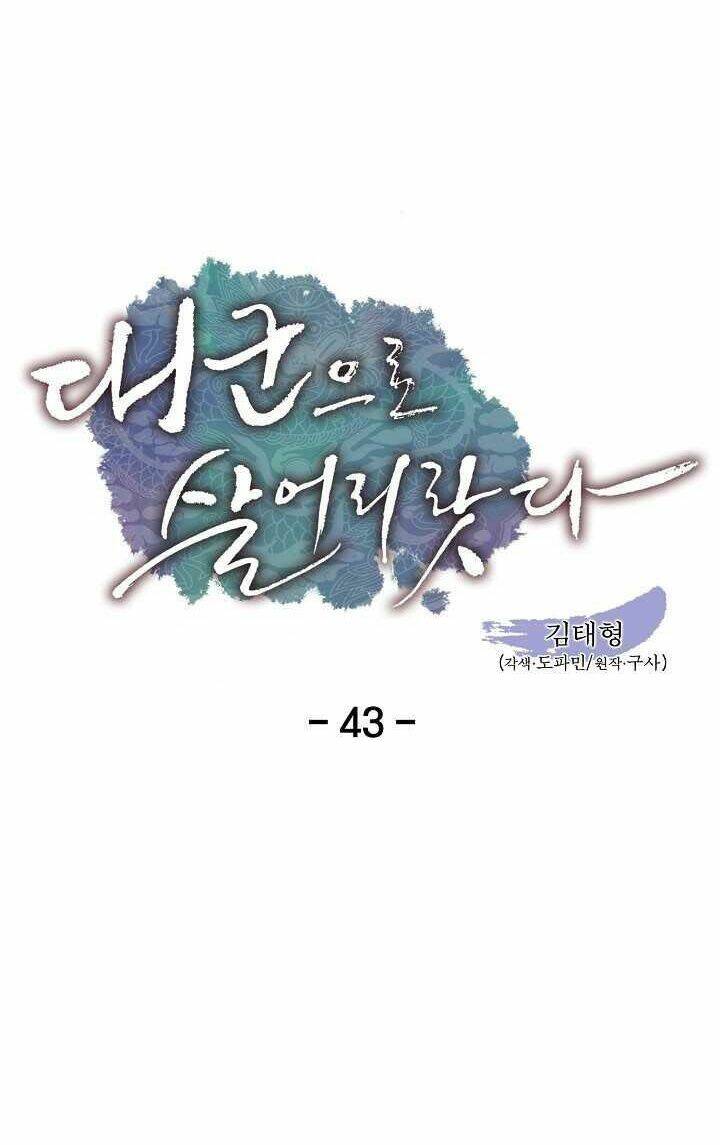 Tôi Sẽ Sống Như Một Hoàng Tử: Chapter 43