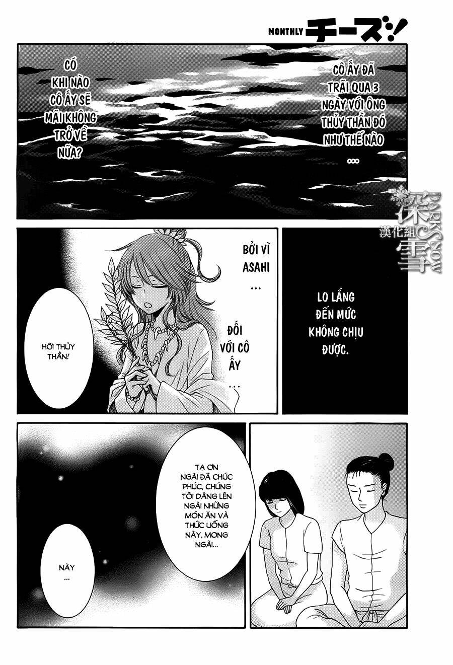 Cô Dâu Của Thuỷ Thần: Chapter 14