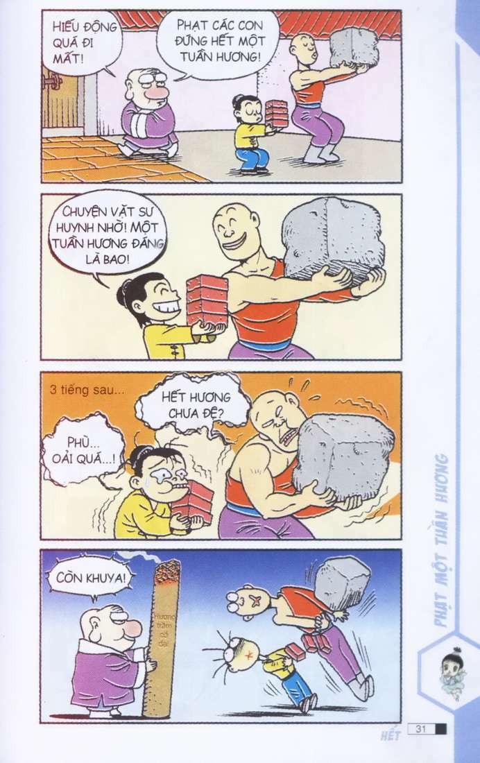 Ô Long Viện: Chapter 1.1