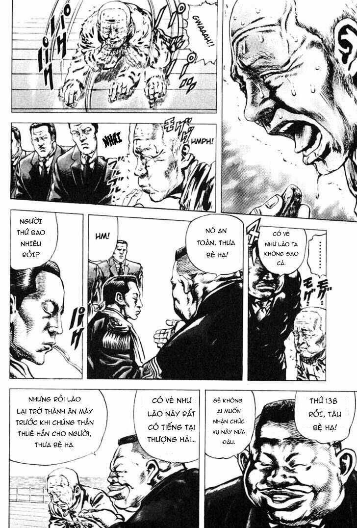 Souten No Ken: Chapter 1