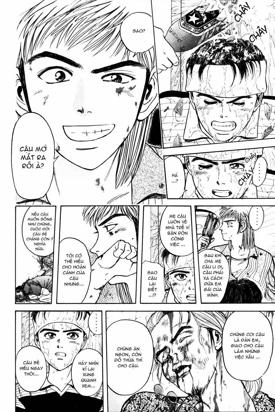 Psychometrer Eiji: Chapter 26