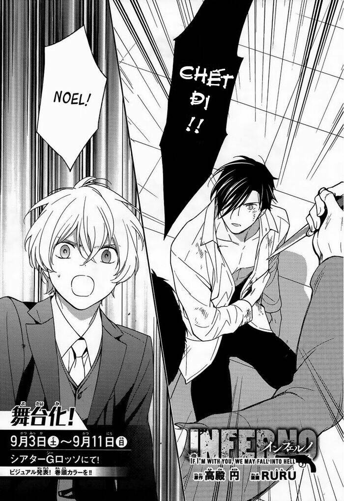 Inferno (Ruru): Chapter 11