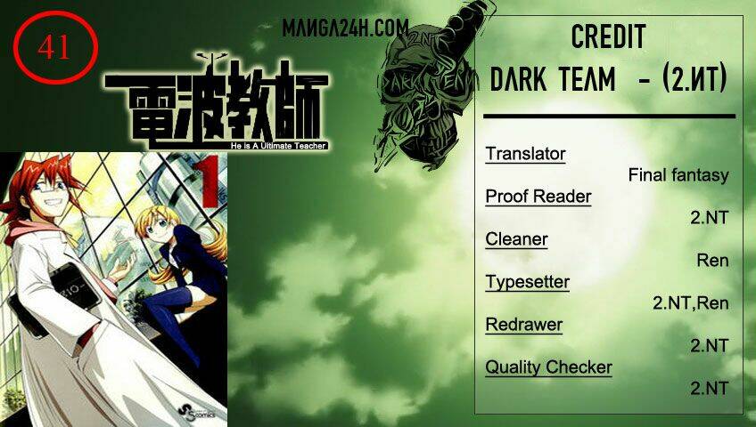 Denpa Kyoushi: Chapter 41