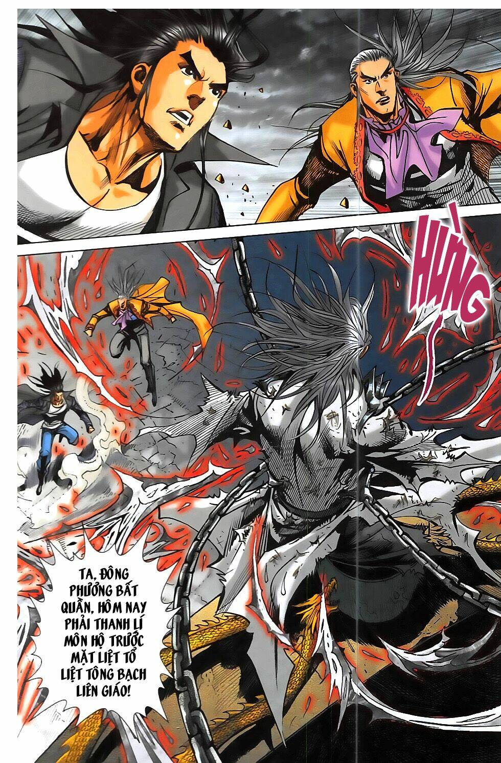 Hoàng Giả Chi Lộ: Chapter 16.2