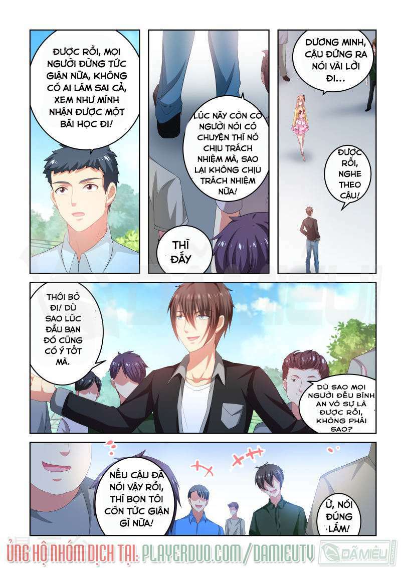 Ngận Thuần Ngận Ái Muội: Chapter 221