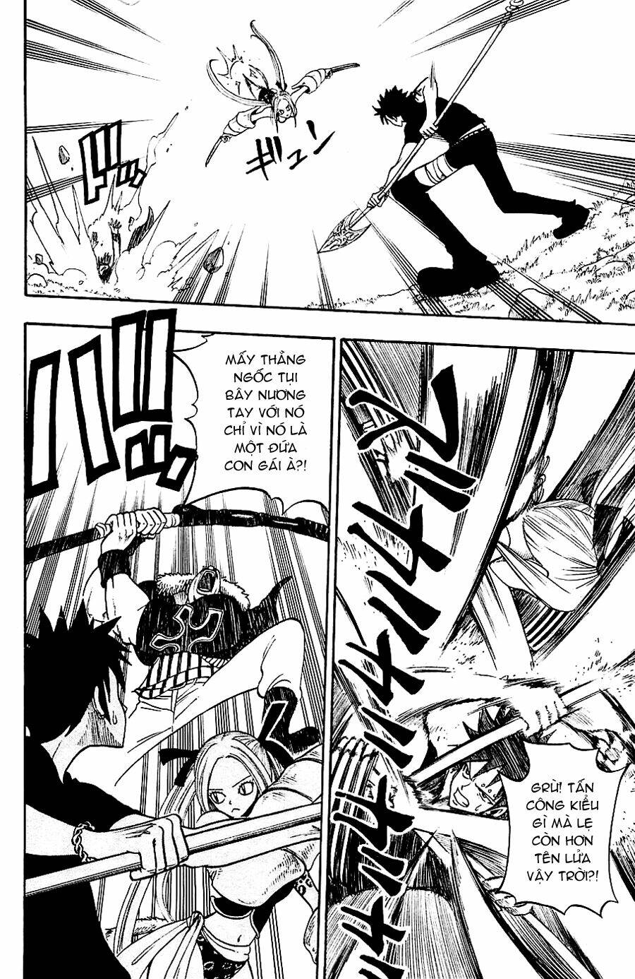 Rave Master: Chapter 195