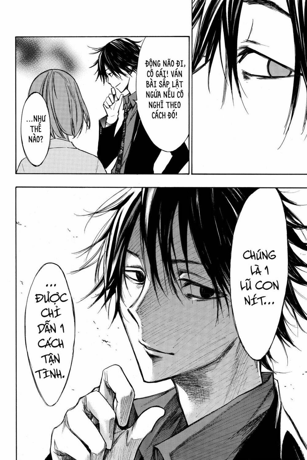 Hone Ga Kusaru Made: Chapter 14