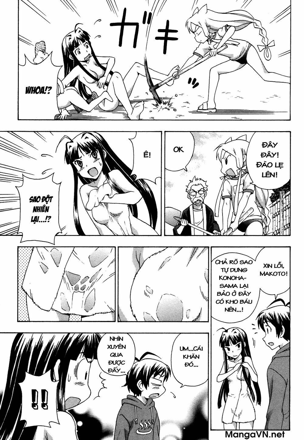 Kami Sen: Chapter 21