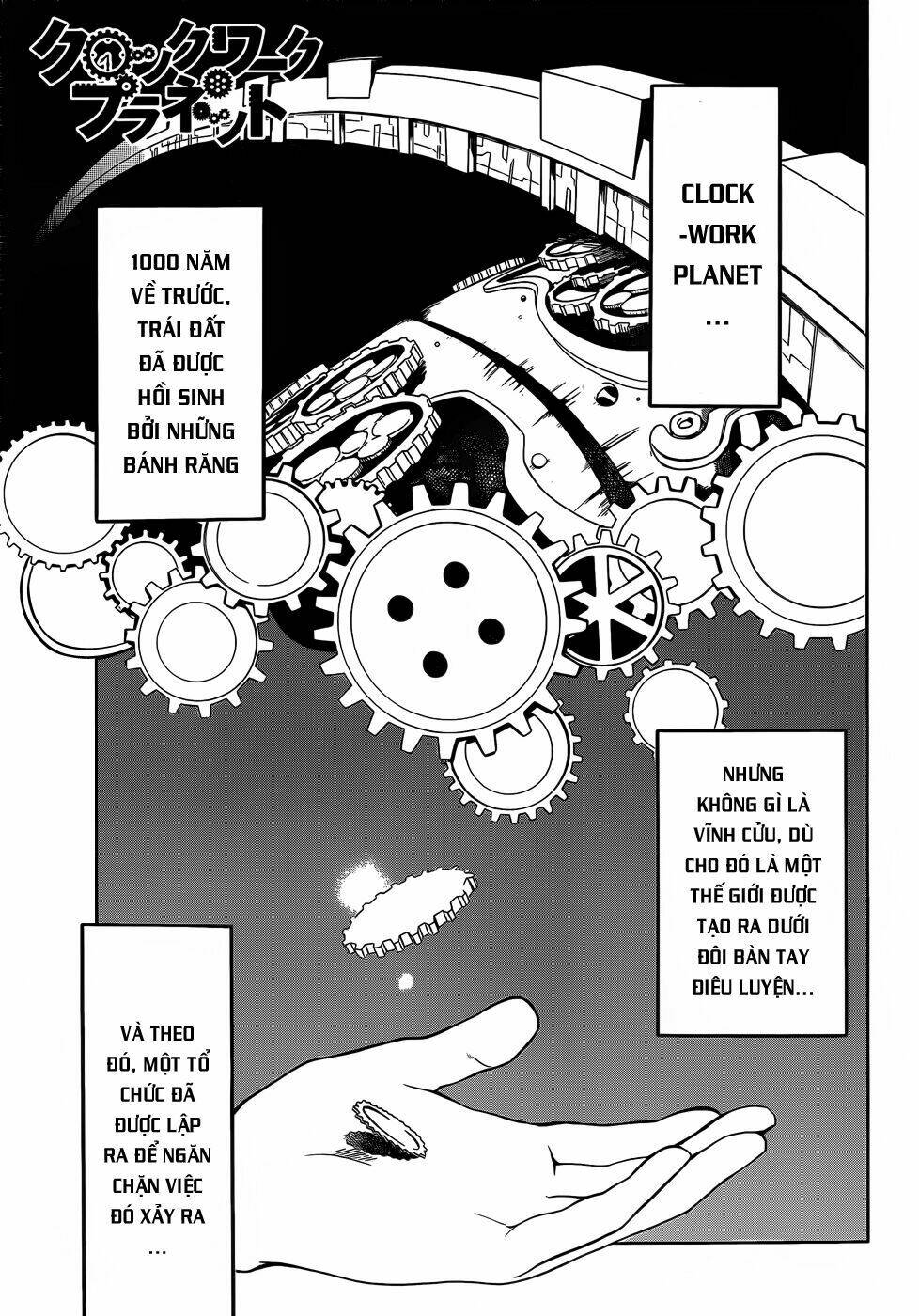 Clockwork Planet: Chapter 3